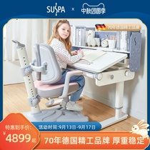 Su World Expo home liftable childrens learning table Primary School writing desk childrens solid wood desk desk desk set