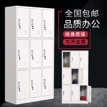 Nine-door steel locker workers Iron Workers clothes and hats locker with lock storage cabinet shoe cabinet multi-door Cabinet