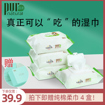 Xinlong baby baby wipes hand and mouth special newborn children wipe ass wet tissue family affordable 80*4 packs
