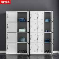 Staff locker locker with lock 24-door iron cabinet cupboard multi-door storage cabinet factory workshop shoe cabinet