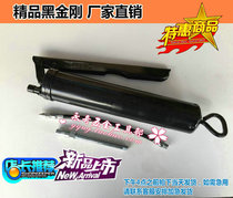 400CC Black King Kong High Pressure Butter Gun Manual Butter Grease Gun Oil Gun Auto Repair Golden Horse