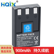 HQIX Applicable Canon IXUS 200300330430 V2 VII Camera NB-1L Battery charger