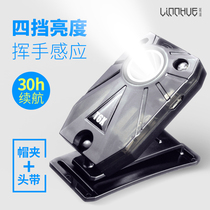 Lam lake fishing headlight night fishing charging strong light super bright LED induction clip hat light waterproof brim head mounted flashlight