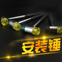 Iron handle rubber hammer small mounting hammer tile floor rubber rubber hammer freight insurance rubber hammer nylon hammer hammer hammer