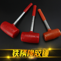 Shockproof steel pipe iron handle rubber hammer rubber hammer rubber hammer decoration floor marble tile installation hammer