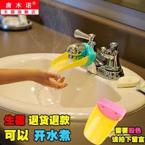 Silicone faucet extender for children splash-proof cartoon baby spout switch extender to sink guide wash hands
