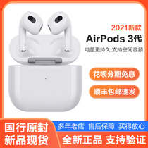 2021 New Apple Apple AirPods (third generation) true wireless Bluetooth headset airpods3