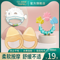 Baby full soft bracelet rattling tooth tooth gum grinding stick baby bite Music food grade toy bite glue silicone can be boiled