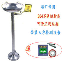 Dile eyewash 304 stainless steel industrial factory vertical spray emergency eyewash convenient eyewash eyewash