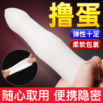 Masturbation aircraft egg sleeve mens supplies mini-roll disposable cup portable throw Tube sex toy self-defense comfort device