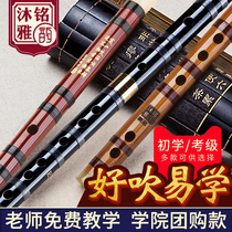 Flute Bamboo Flute Beginners Professionally Play Advanced F-tuning Refined Children G Introduction Chen Zhizhu Old Yuba Piper Instrument