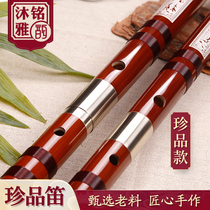 Mu Ming Yayun Treasure Flute Professional Performance Level Double Plug Bitter Bamboo Flute Zhou Linsheng Master Recommended Special Flute