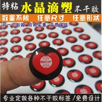 Crystal drop plastic custom drop plastic drop plastic 3M label drop plastic trademark car label Self-adhesive printing Metal label sticker