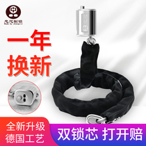 Zhongxin mountain bike lock chain chain electric battery lock anti-pry anti-theft lock motorcycle lock anti-hydraulic shear