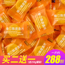 Net red vitamin C tangerine peel tablets vitamin C Sea salt mint candy gift box hospitality wedding candy bulk