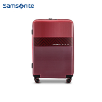 Samsonite Samsonite lever boarding box 20 inch official website flagship store with travel luggage 24 28 inch