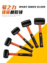 2018 New masonry decoration pasted tile floor tile special tool rubber nylon hammer small leather hammer