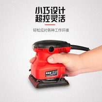 Flat Sanding Machine Putty Wall Beating Mill Electric Multifunction Wall Polished Sandpaper Machine Small Woodworking Tool
