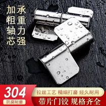 Door shaft door hinge double seal single seal hinge door line door hook steel core 304 stainless steel with door hinge