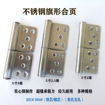 201#304#blade 5 inch 3 centimetre steel core iron core perforated non-perforated flag hinge stainless steel hinge with disassembly