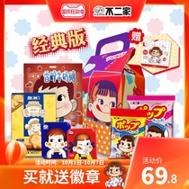 The official flagship store snacks Childrens Day creative custom gift box lollipop toffee girl gift Tanabata