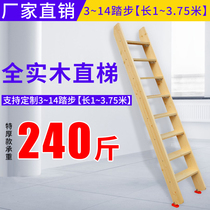 Wooden ladder Single-ladder dormitory Upper And Lower Bed Pine Wood Straight Ladder Home room inside and outside Thouse Stairs Home Safe Wooden Ladder
