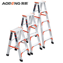 Aopeng aluminum ladder aluminum alloy ladder home folding thickened indoor herringbone ladder 3 four or five steps engineering ladder 2 meters