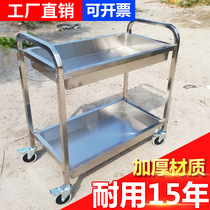  Thickened stainless steel double-layer restaurant delivery cart Bowl cart Hotel three-layer trolley Hotel cart dining cart