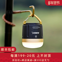 SUNREI Hills CC5 rechargeable camping light super bright tent light outdoor light camp high power lighting main light