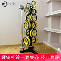 American Nubells dumbbell rack set environmental fitness private education equipment high-end dumbbell barbell Rod dual-purpose