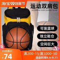 Basketball backpack for men and women sports school bags custom printing football equipment bag Primary School students large capacity training backpack