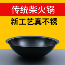 Northeast rural firewood stove old-fashioned large iron pot stove deepened thickened household large commercial hotel kitchen pot