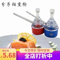 Bar Molecular cuisine Cocktail Smoker Molecular cuisine Tower smoker Mood vegetable fruit wood Full set of tools