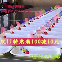 Cicada wing leaves 100 slices of Amazon cicadas leaf creative disc Mood Disc Decorated with cold dishes Decorative Raw Material