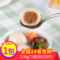 Anjing Bag Hearts Fish Balls Handmade Big Fish Balls Hot Pot Ingredients Bean Scoop up East cooking Spicy Hot Frozen Foods 2 5kg
