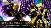  Bandai Saint Seiya Underworld chapter holy clothing myth EX sleeping god Xiupunos Gemini god reservation