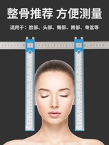 New small Yan osteopedics facial crotch hip hip pelvis width measurement free hand plastic ruler