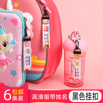 Kindergarten School Bag Name Bar Hook Up name Brand Name Brand Children tagged with baby Entrance Garden Ready Supplies Pendant PENDANT