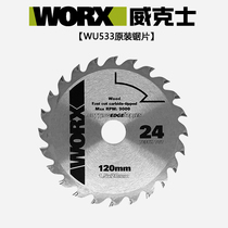 Witx WU533 535 original installed electric circular saw saw blade 120140m m Wood 24 teeth Professional stencil cut cut sheet