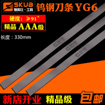 Fine 330mm long YG6 tungsten steel strip super hard carbide long tungsten steel strip plate unedged