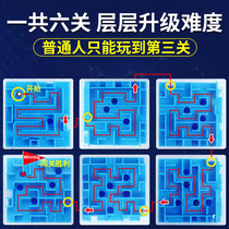 3d cube three-dimensional maze Cube six-sided intelligence Magic maze Ball walking beads Childrens educational toy female boy