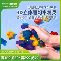 Mars pig magic water elf water baby Magical children diy handmade materials shaking sound educational toys