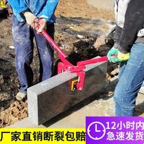 Roadstone clamp stone marble plate clamp lifting pliers side cement board Wall double lifting roadstone hand lift type