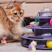 Small mustard strict choice cat ball turntable toy self-Hi cat stick interactive four-layer track cat relief artifact