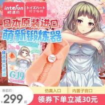 G19 manual masturbation aircraft Mens Cup slow play exercise famous adult sex toys drunk breeze
