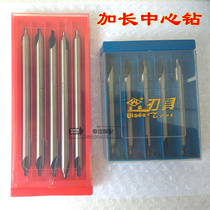 The elongated center drill TYPE hard center drill 1 1 5 2 2 5 3 4 5 6*100 150 200-mm