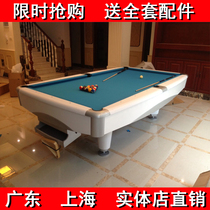 Billiard Table Standard Adults Home Floral Nine-Ball Table Snooker American Black Eight Table Tennis Table Two-in-one