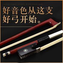 Ode to the ancient and modern violin bow natural horsetail bow Brazilian Sumu bow violin bow octagonal position
