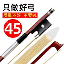 Violin bow bow bow true ponytail performance level drawing bow bow accessories 1 2 3 4 8 cellist bow bow bow