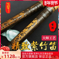 Ode to the ancient and modern Ding Xiaoming flute refined single play Purple Bamboo Flute 8882 professional grade students flute National Music